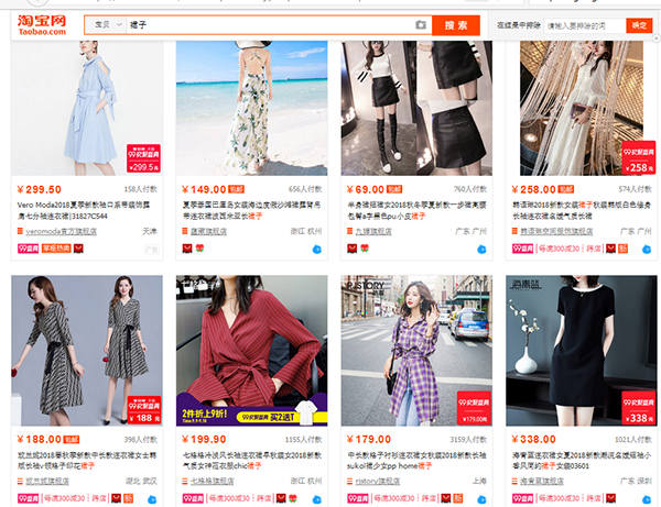 Link order mua váy Quảng Châu trên Taobao chất lượng “BAO ĐẸP”