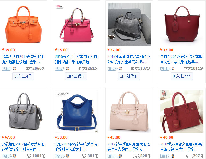 Nguồn hàng túi xách fake tại Trung Quốc