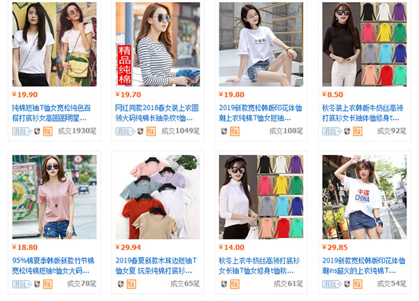 Nguồn hàng áo thun Quảng Châu cho người muốn kinh doanh