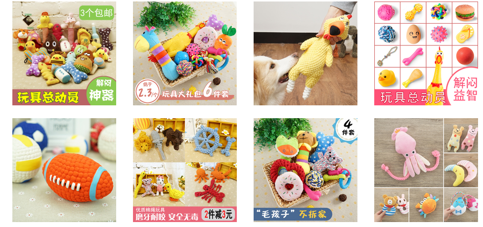 Những sản phẩm dành cho Pets được yêu thích nhất 2020 trên taobao