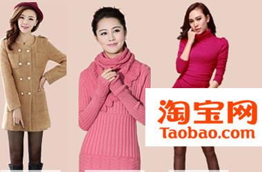 Order Taobao - Xu hướng của "người hiện đại"