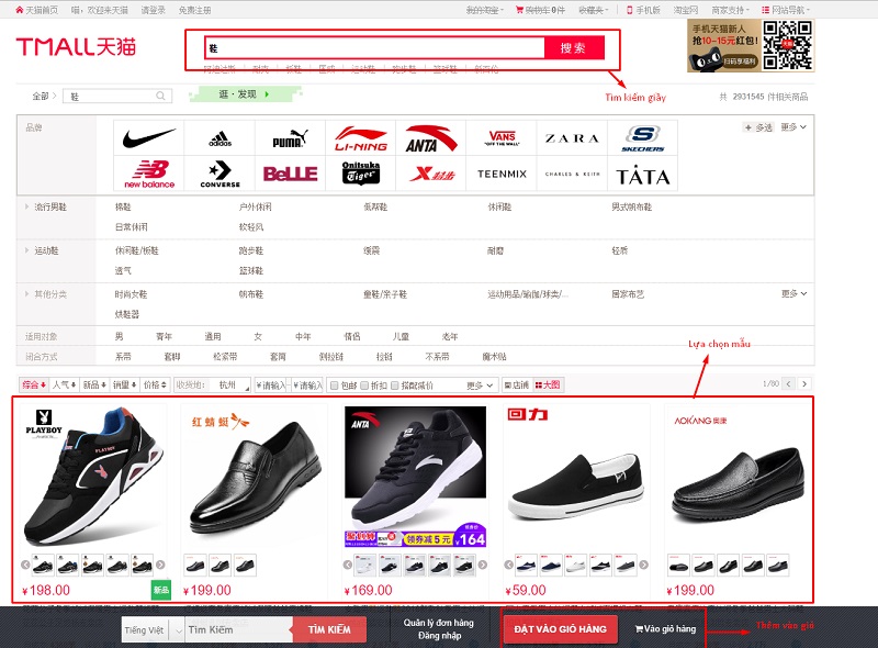 “7 ID” Wechat xưởng giày Trung Quốc [Đã Check]